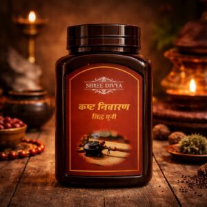 Shree Divya Kasht Nivaran Siddh Dhuni