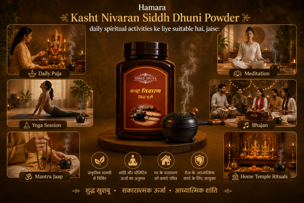 Meditation Aur Dhuni Powder